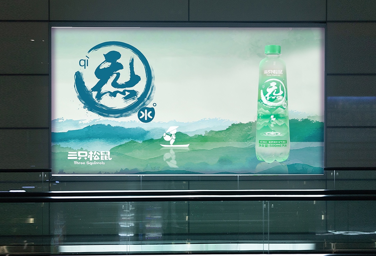 三只松鼠 x 蓝色盛火:玩转宇宙原始力量“炁”(图ZMjY3ODQzMDQw) - 包装 - 站酷设计师蓝色盛火原创素材 - 站酷ZCOOL