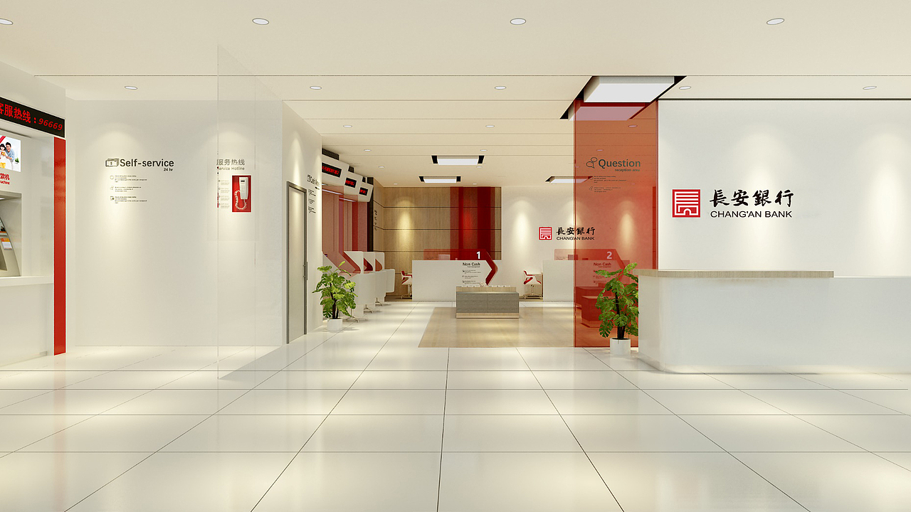长安银行3.0概念（图ZMTAwOTE4NjM2） - 其他空间 - 站酷设计师金轲原创素材 - 站酷ZCOOL