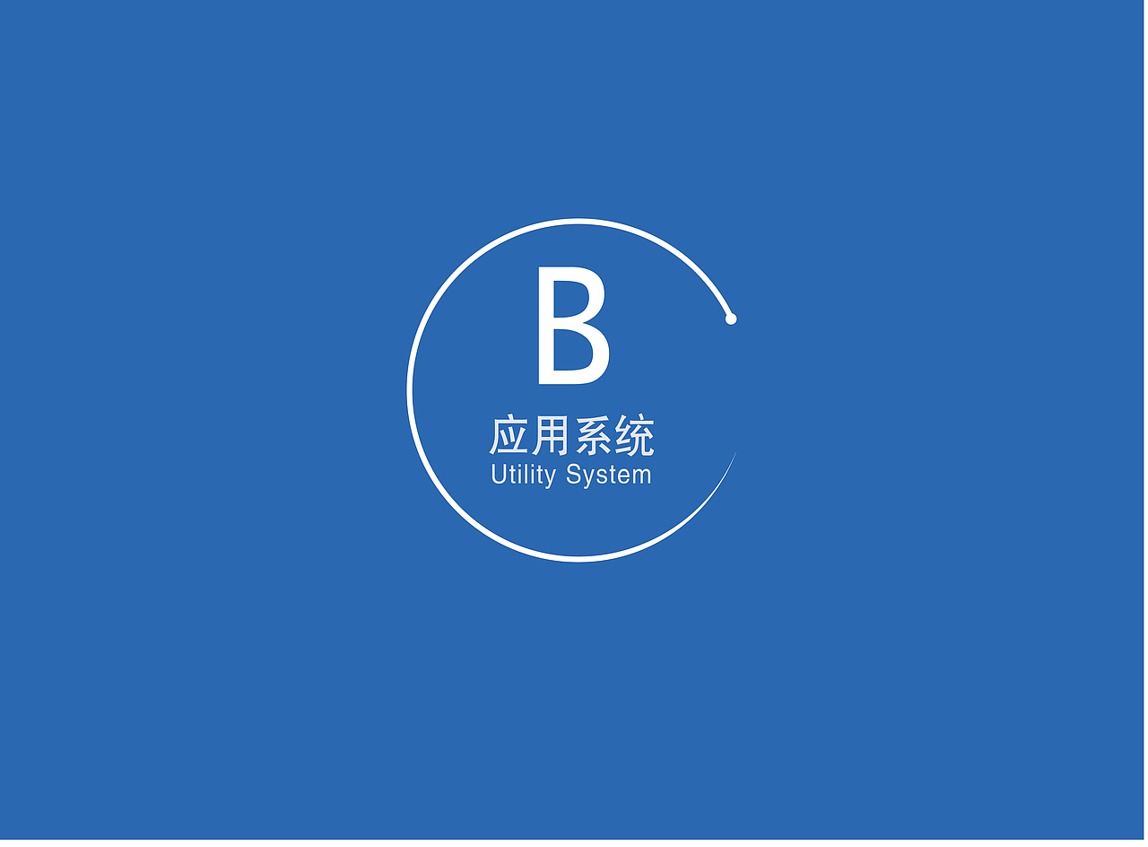 VI手册（图ZMTY5OTM0NTIw） - 品牌 - 站酷设计师杪夏十一原创素材 - 站酷ZCOOL