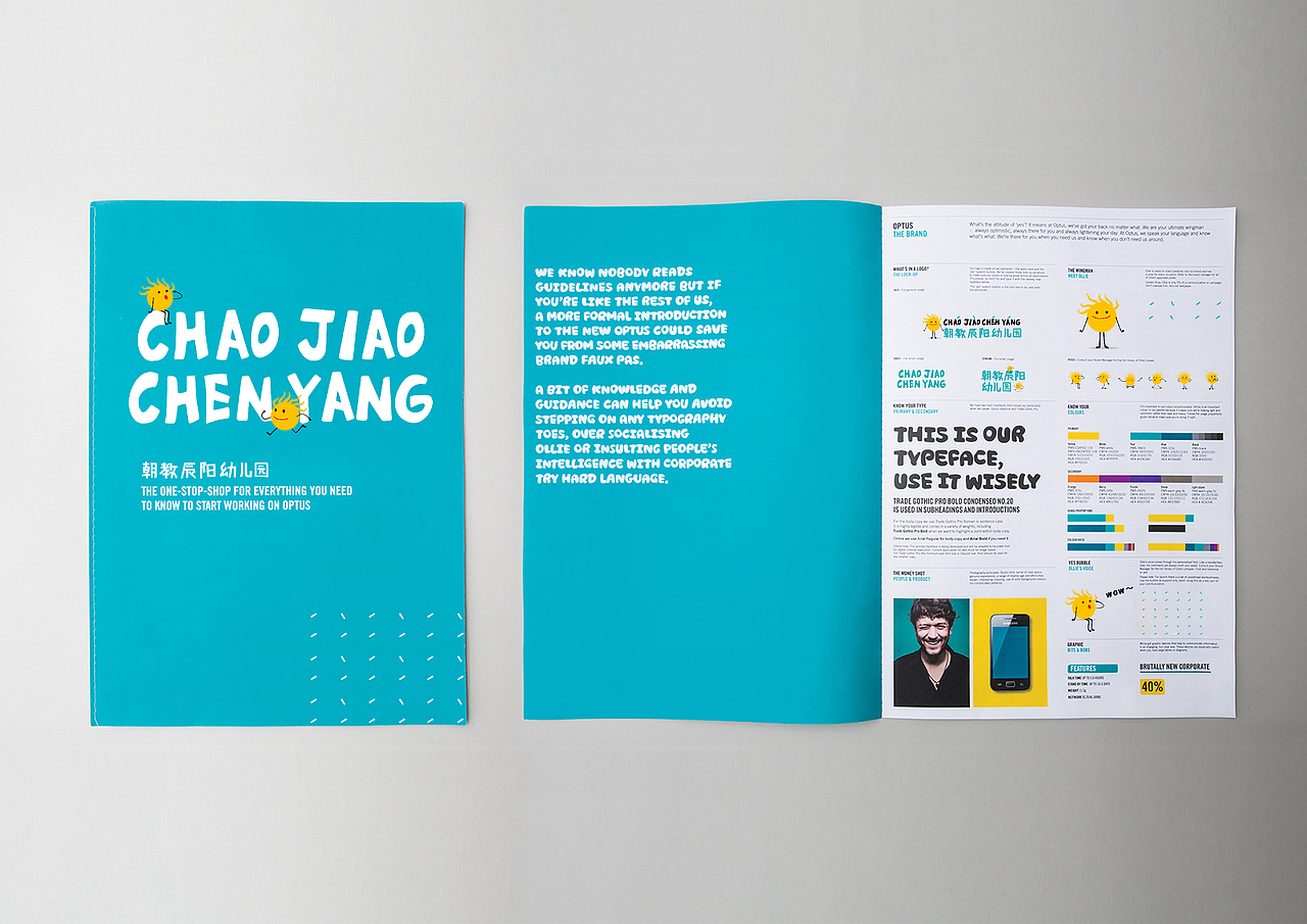 朝教辰阳幼儿园logo设计（图ZMTcxNjg3NjI4） - 品牌 - 站酷设计师木木是勺子原创素材 - 站酷ZCOOL