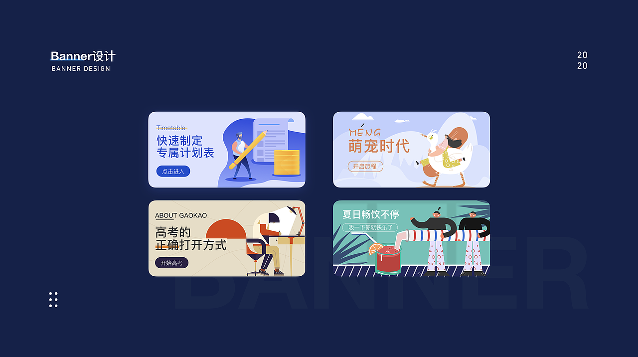 2020作品集（图ZMjQ0ODg0OTM2） - APP界面 - 站酷设计师QingF159原创素材 - 站酷ZCOOL