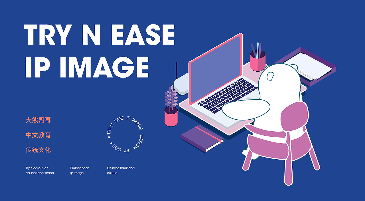 大熊哥哥IP形象（图ZMjUxMDY5MTY0） - IP形象 - 站酷设计师业子不画LOGO了原创素材 - 站酷ZCOOL