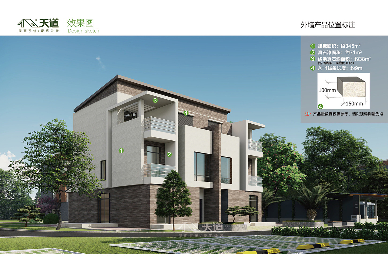 苏州别墅屋面外墙翻新案例|昆山倚山佳园（图ZMjU3MzY2NjIw） - 建筑设计 - 站酷设计师别墅装配师原创素材 - 站酷ZCOOL