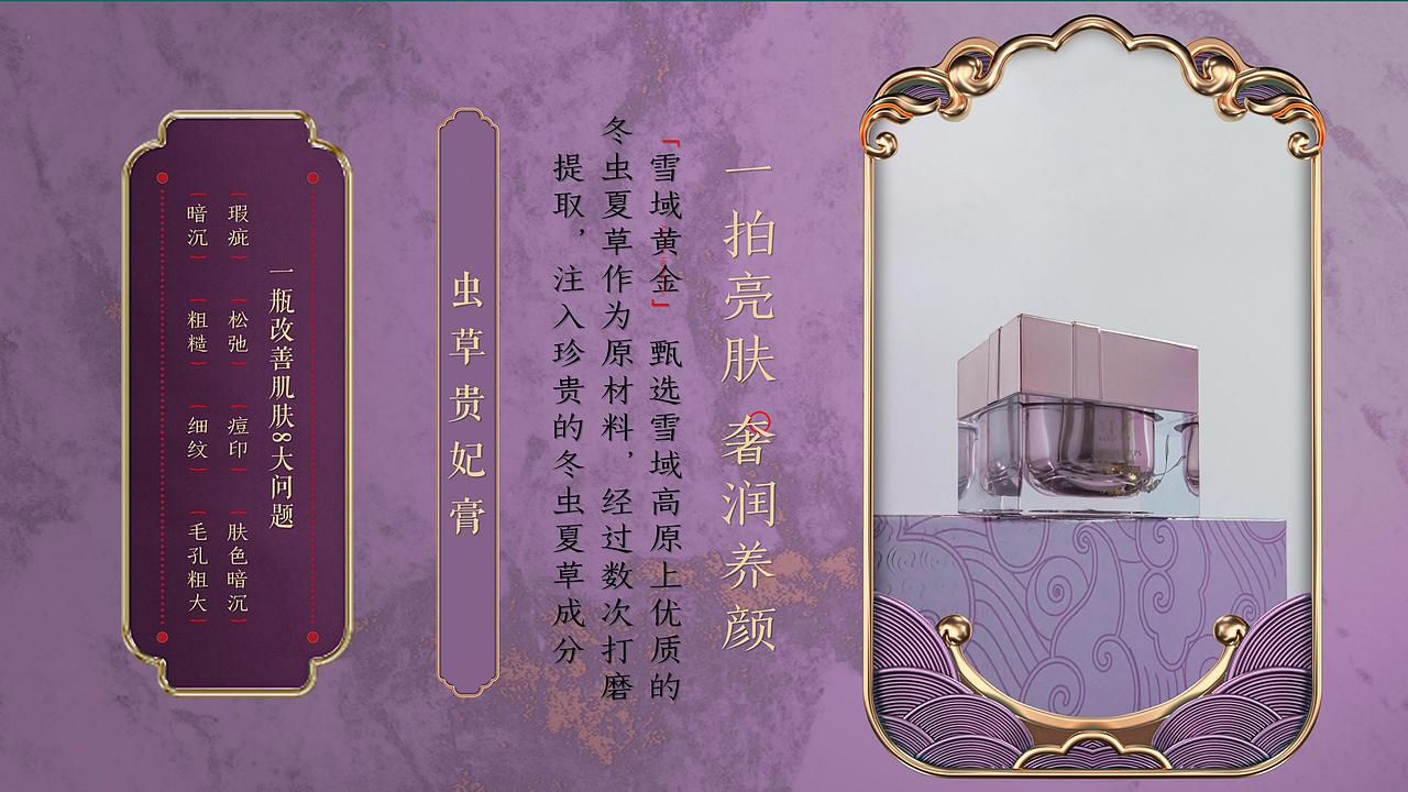 【产品PPT】— 时光密钥套组（图ZMjU3NTczODg0） - 其他平面 - 站酷设计师Peng砰砰砰原创素材 - 站酷ZCOOL