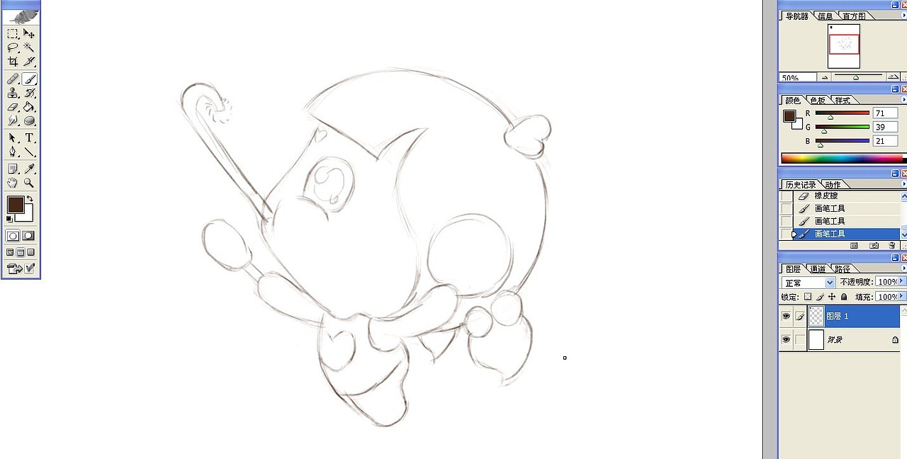   起个小草稿 这步会花费我最多的时间...