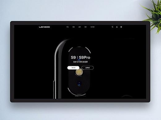 LEAGOO & 孔雀教育 Web Design