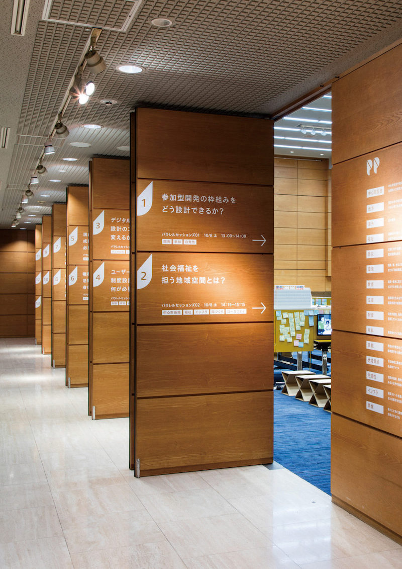 日本建筑会馆平行投影文化周导视系统设计