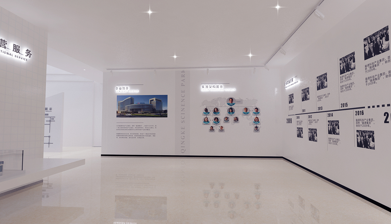 唐山景泰清科园售楼处