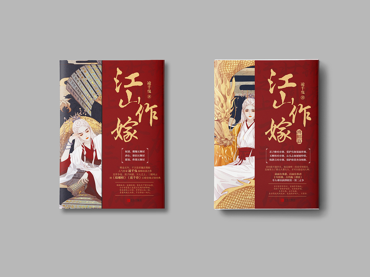 书籍封面设计5（图ZMjA5ODY5MDY4） - 书籍/画册 - 站酷设计师媛大大头原创素材 - 站酷ZCOOL