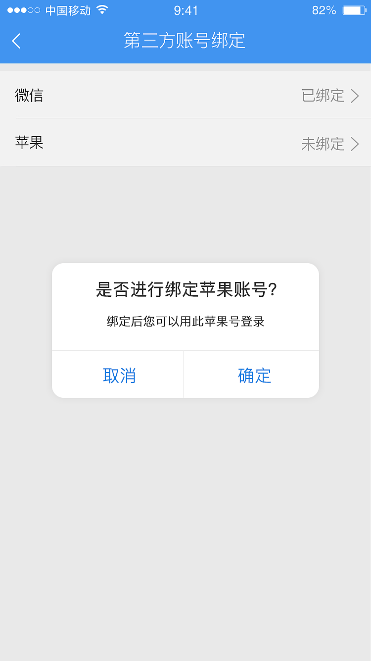 海尔洗衣APP（图ZMjI2MzkwNTEy） - APP界面 - 站酷设计师王腾呀原创素材 - 站酷ZCOOL