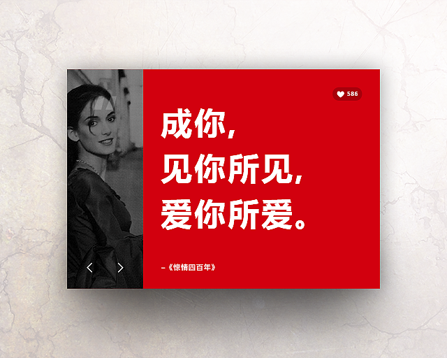 100天UI挑战练习_1-10