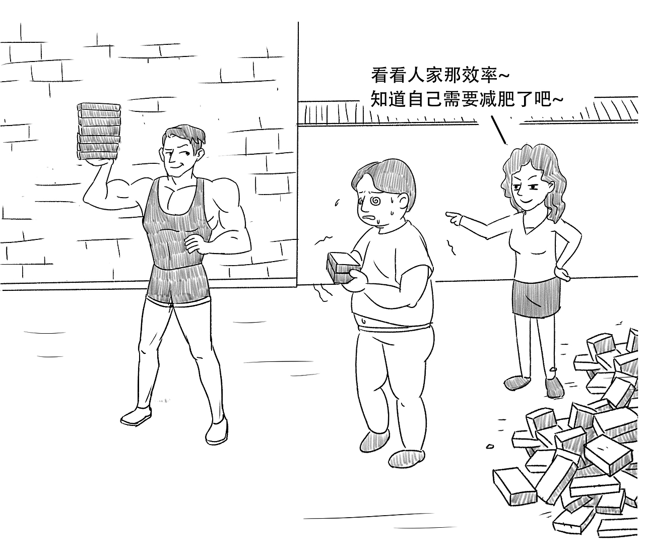 关于勒芒的吧啦吧啦（图ZNTIwNzg1NDg=） - 单幅漫画 - 站酷设计师vvvicat原创素材 - 站酷ZCOOL