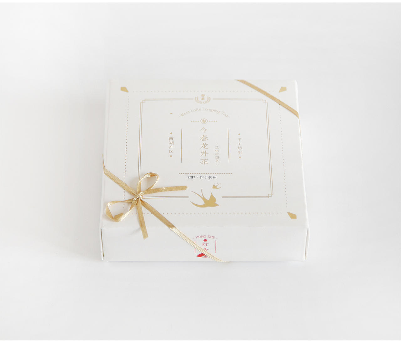 草木如织·今春龙井茶 包装(图ZNzUyNzg2MzY=) - 包装 - 站酷设计师一了原创素材 - 站酷ZCOOL