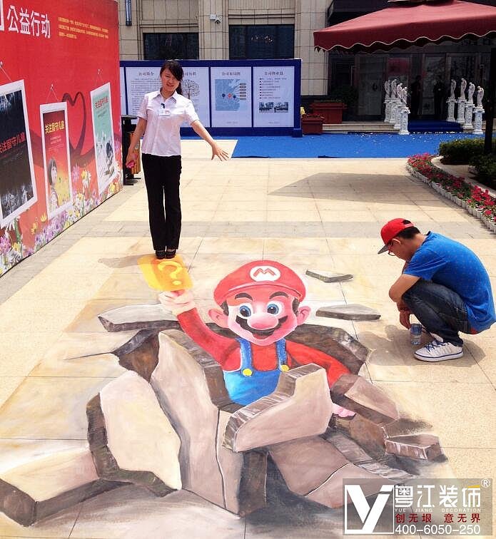 超级玛丽3D地画，是不是很溜（图ZODM5Njk1NjQ=） - 绘画 - 站酷设计师粤江墙绘原创素材 - 站酷ZCOOL