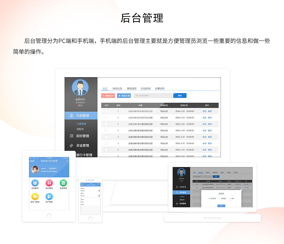 2017作品整理第一弹