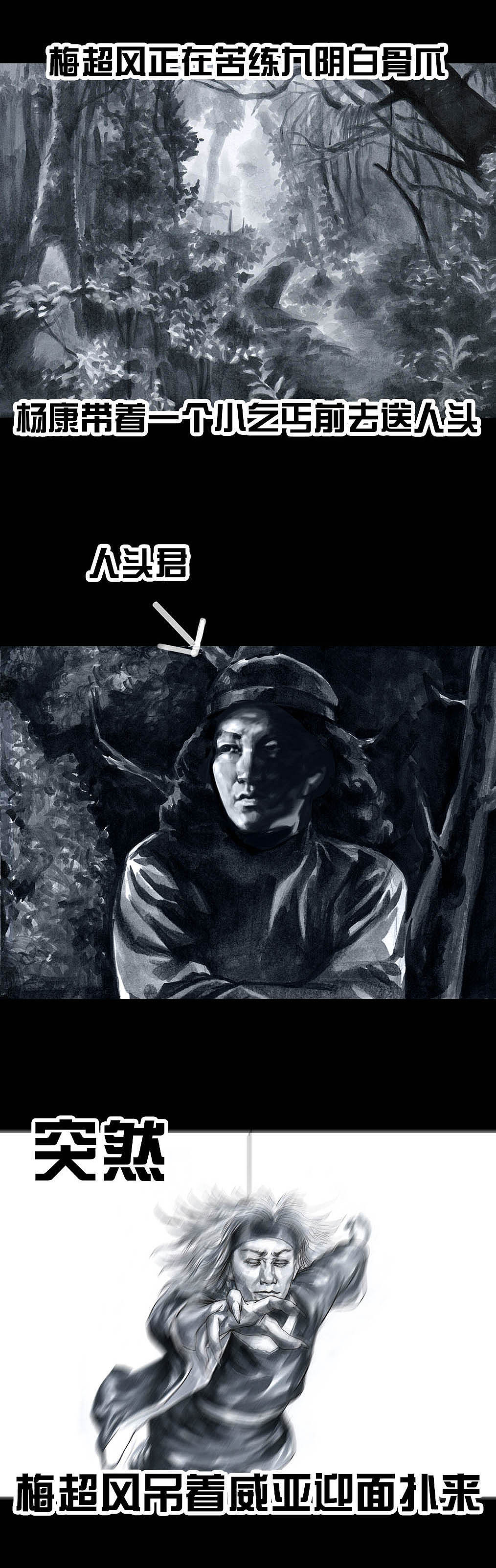 献给仍在努力奋斗的你（图ZMTQ0MDQ5NDY0） - 中/长篇漫画 - 站酷设计师左手韩原创素材 - 站酷ZCOOL