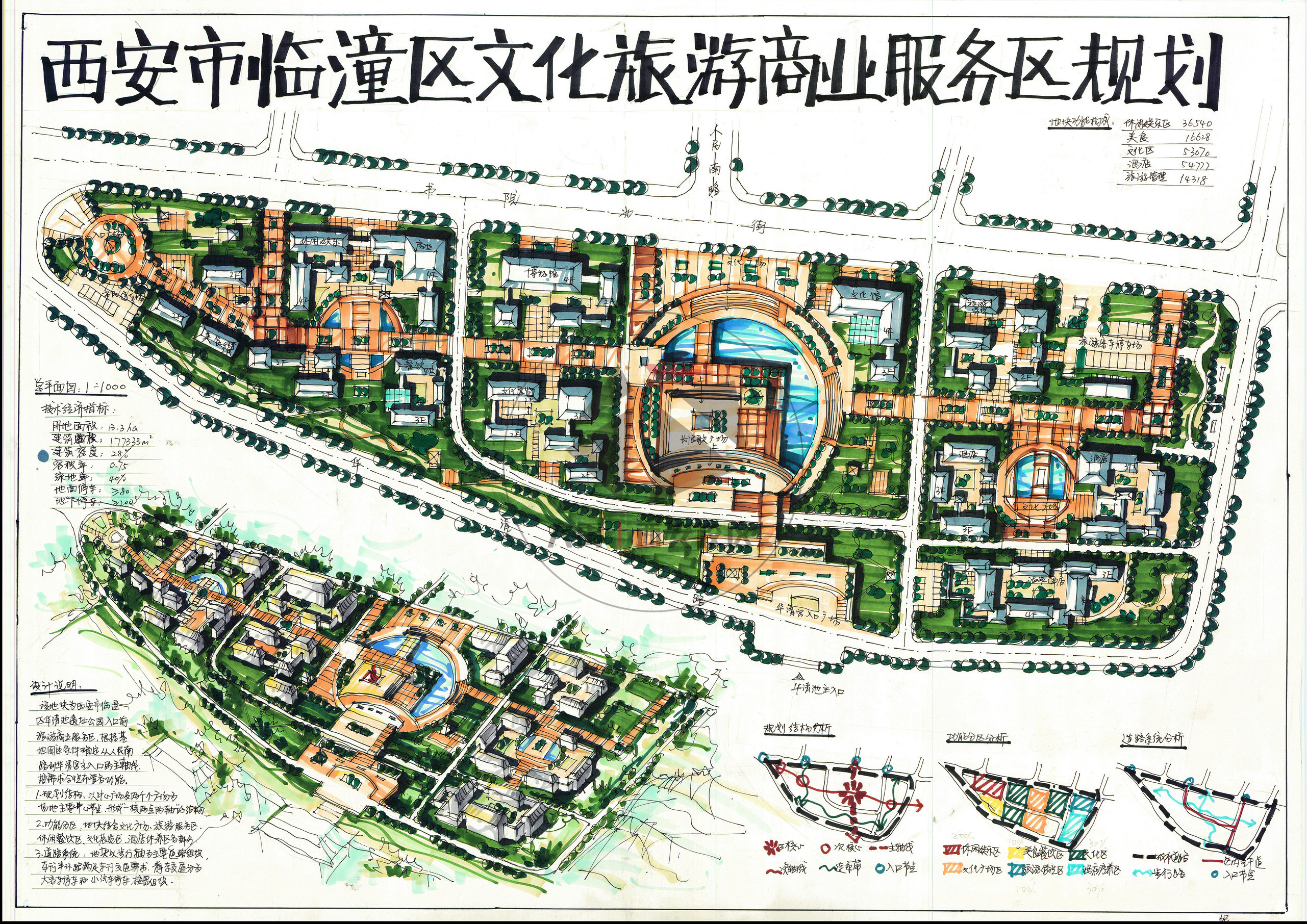 旅游景区规划设计哪家比较好 012d135ee9811ea801206621fb9a0d.jpg@2o.jpg