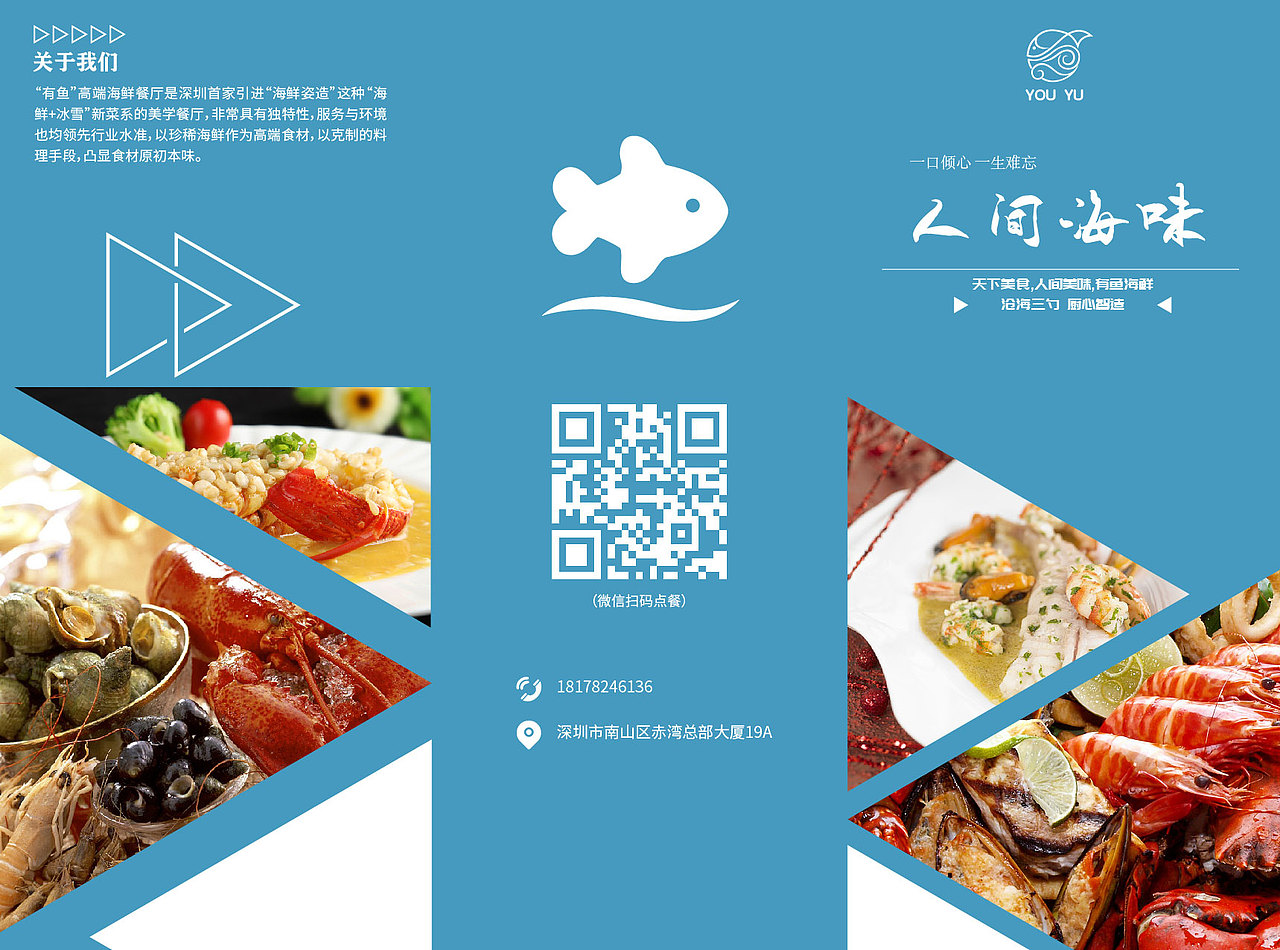 折页（图ZMjMwMTc0MTI4） - 其他平面 - 站酷设计师0utsider666原创素材 - 站酷ZCOOL