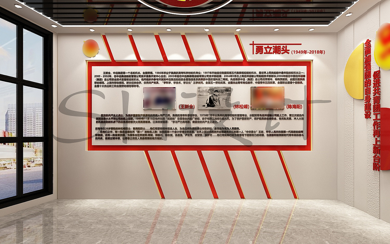 共青团红色文化展厅