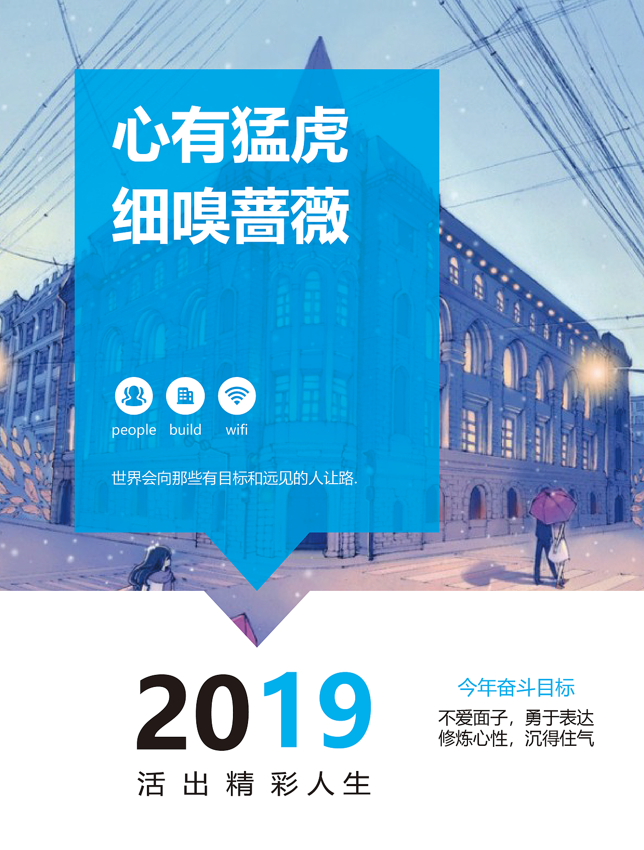 海报设计练习（图ZMTQ3NzI3NTg0） - 海报 - 站酷设计师啵啾小姐原创素材 - 站酷ZCOOL