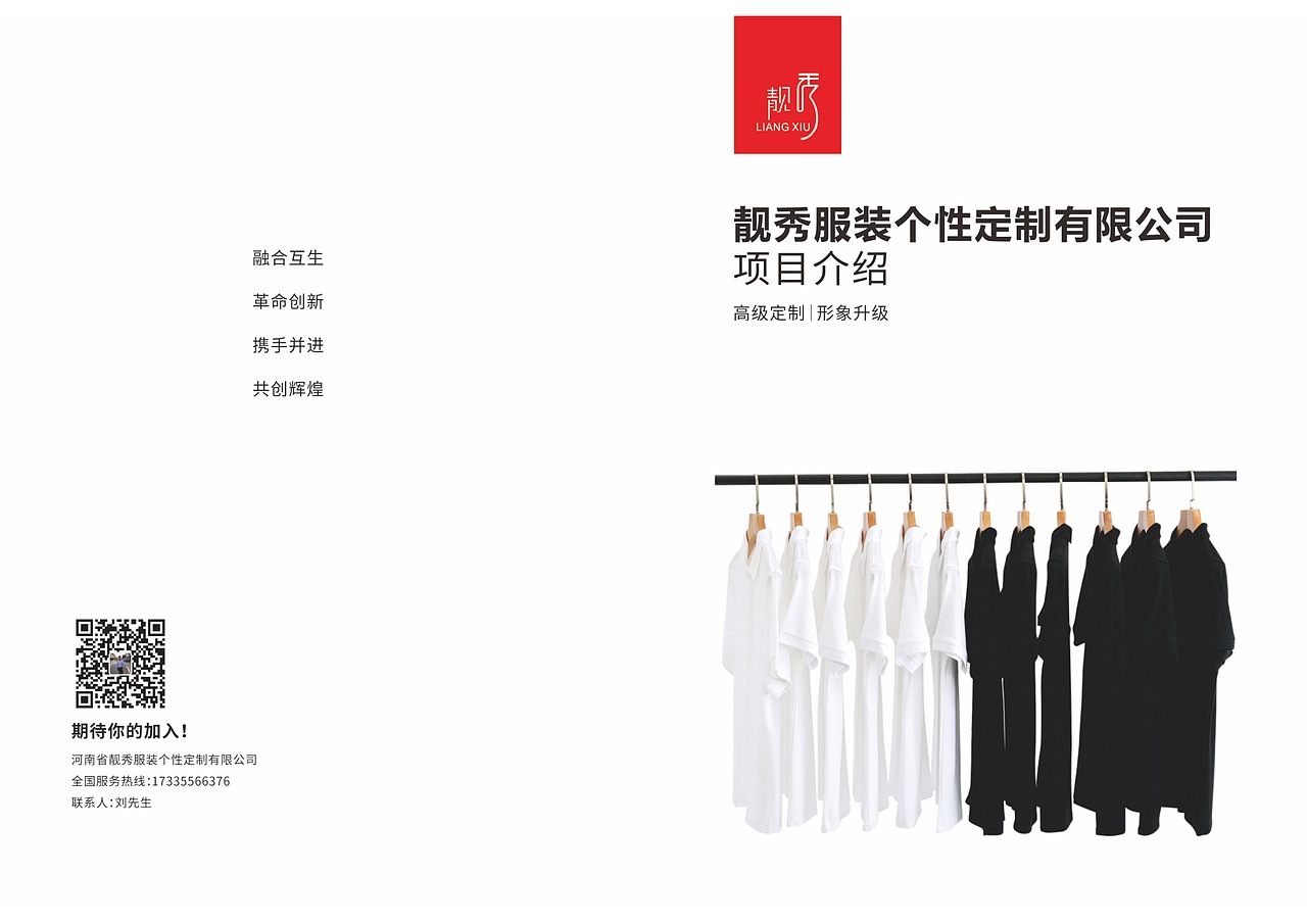 靓秀服装-画册设计（图ZMTk3Mjk4ODg0） - 宣传物料 - 站酷设计师子衿视觉原创素材 - 站酷ZCOOL