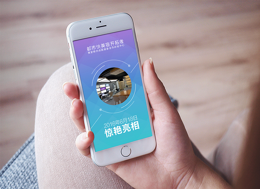 易企秀H5邀请函（图ZNTc0OTYyNDg=） - 移动端网页 - 站酷设计师生活有点累原创素材 - 站酷ZCOOL