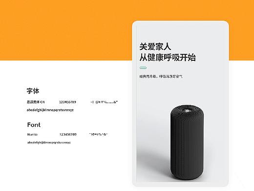 详情页 练习作品（个人主页-ZMzczOTc2MDA=） - 电商 - 站酷设计师幺幺羚原创素材 - 站酷ZCOOL