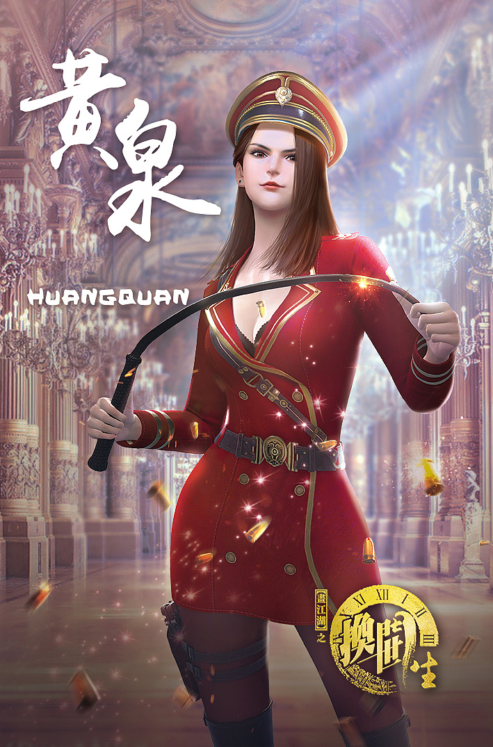 画江湖人物卡设计(换世门生,灵主,不良人,杯莫停)