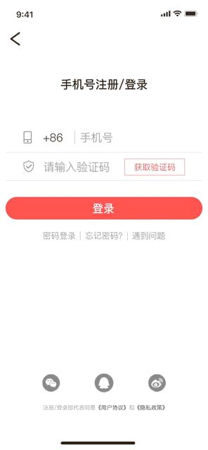 厨哈美食APP（图ZMjIyMzQxMTIw） - APP界面 - 站酷设计师瑞瑞2016原创素材 - 站酷ZCOOL