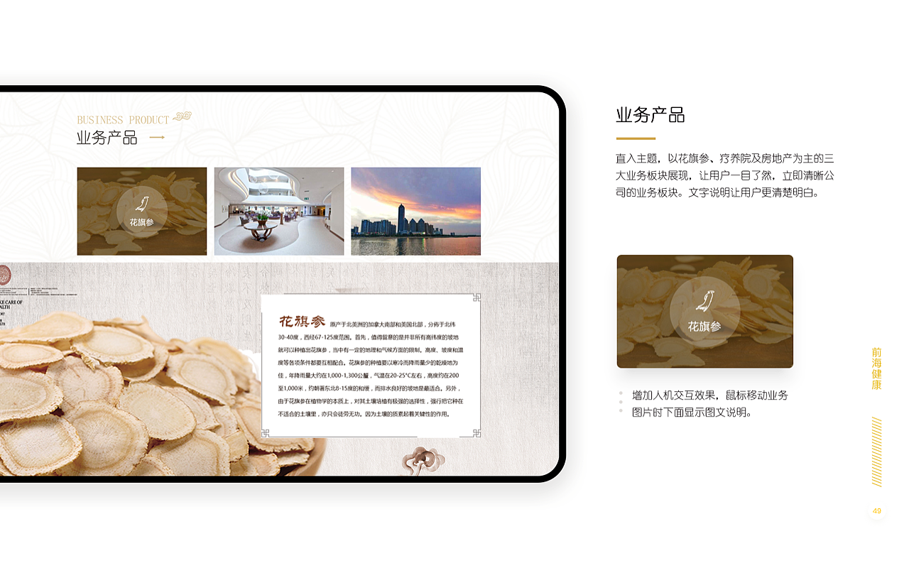 2021（图ZMjU2MjY1MDA4） - APP界面 - 站酷设计师一团影子原创素材 - 站酷ZCOOL