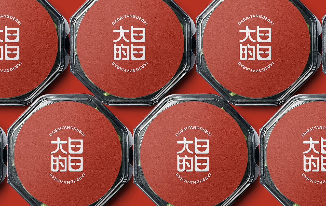 “大白的白”字体设计（图ZMjc3OTU1MzA0） - 字体/字形 - 站酷设计师大白羊的白原创素材 - 站酷ZCOOL