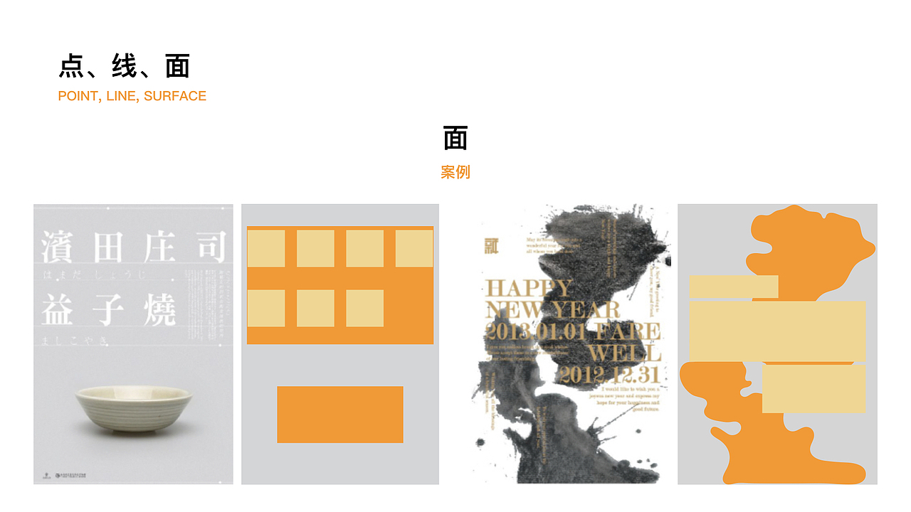 平面设计规范（图ZMTIzNjI5NTk2） - PPT/Keynote - 站酷设计师飘逸蓝_OnePoint原创素材 - 站酷ZCOOL