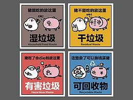 字体编排