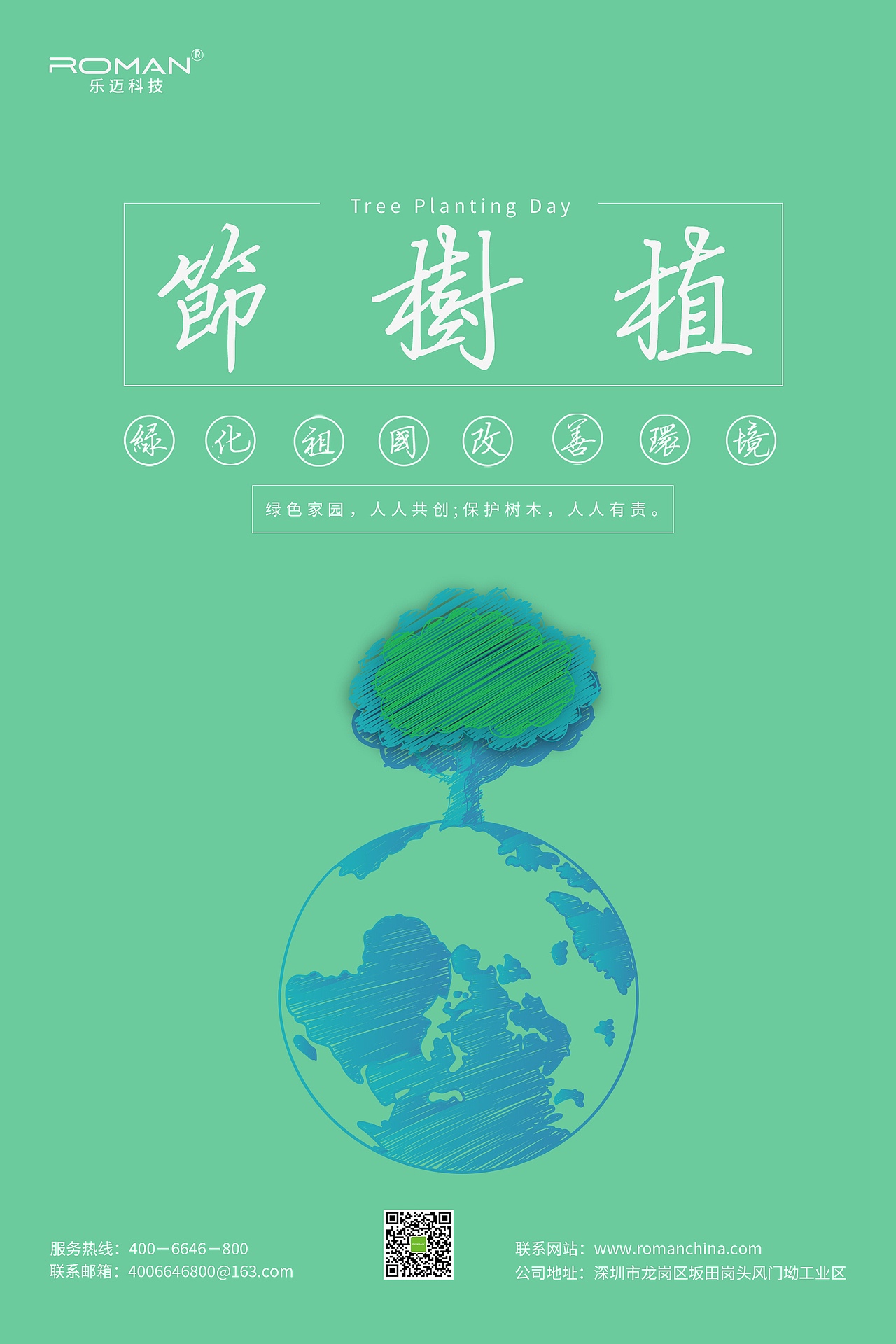 海报（图ZMjQ0NTgwMjAw） - 海报 - 站酷设计师六识原创素材 - 站酷ZCOOL