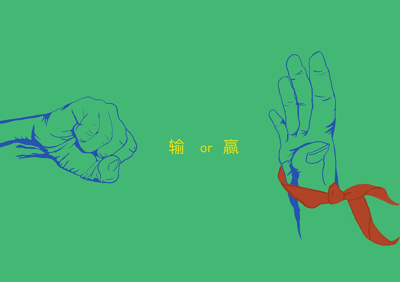 校园欺凌（图ZMjQ1OTg4Mzg4） - 海报 - 站酷设计师你的长安原创素材 - 站酷ZCOOL