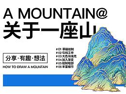 插画