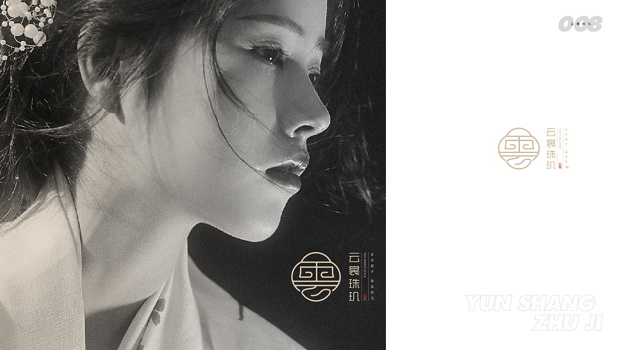 品牌设计&logo设计（图ZMjczODE2MjY0） - 品牌 - 站酷设计师元素过多原创素材 - 站酷ZCOOL