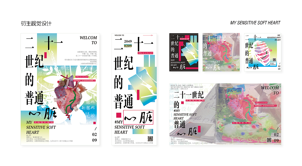 【PORTFOLIO-刀刀2022个人作品集】（图ZMzAwMzYxMDA0） - 其他平面 - 站酷设计师刀刀刀狗原创素材 - 站酷ZCOOL