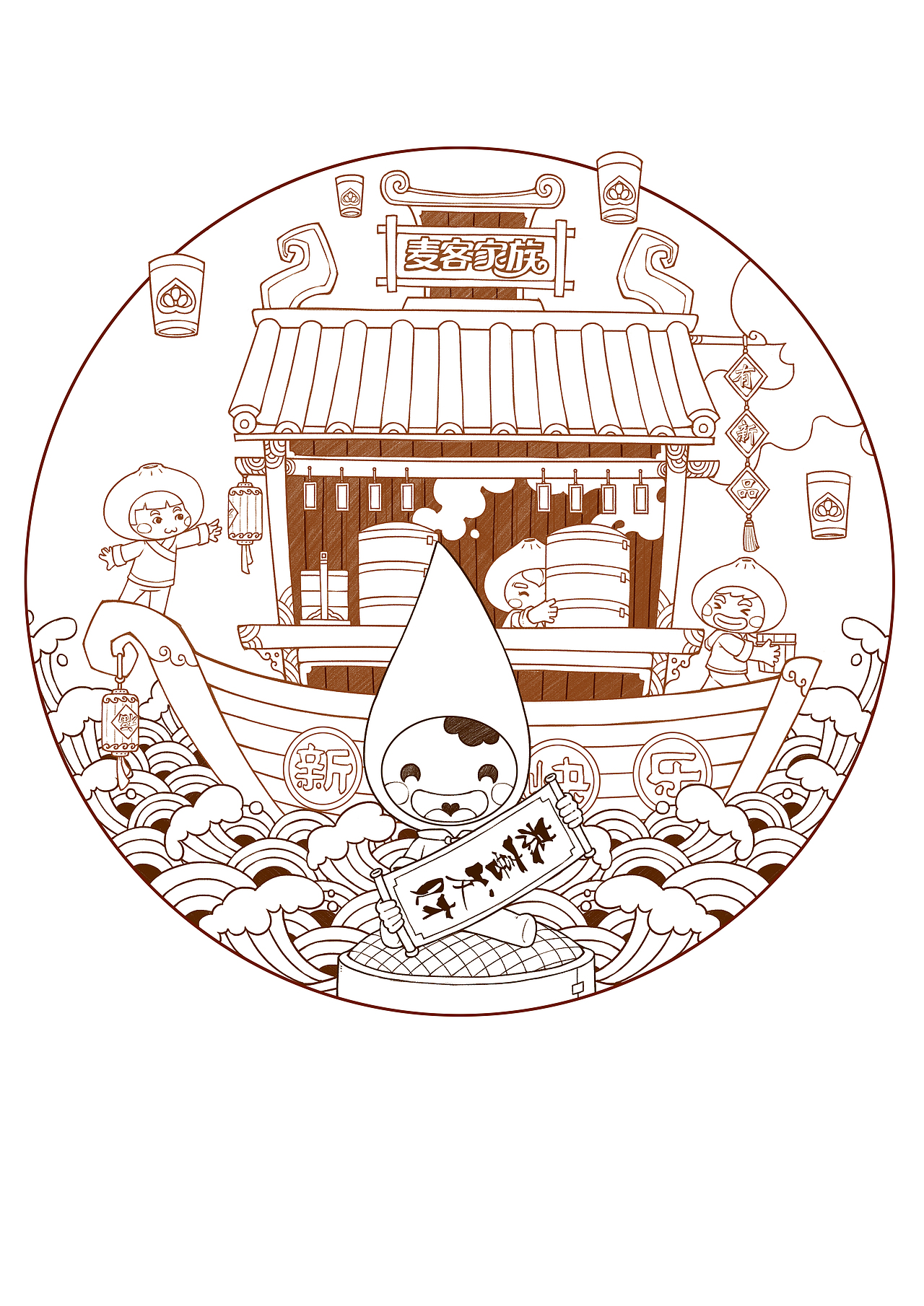 回家过年喽（图ZNDE0NTI1ODA=） - 商业插画 - 站酷设计师脚丫子好痒原创素材 - 站酷ZCOOL