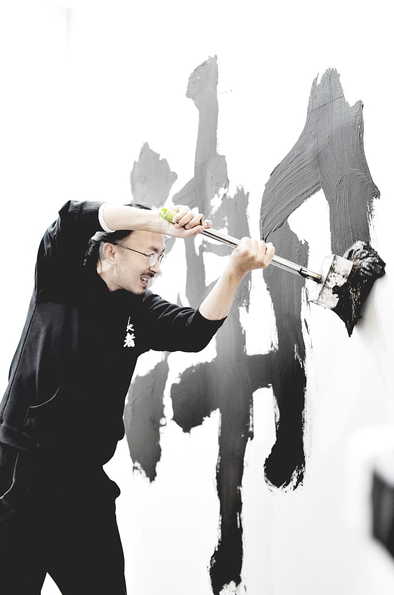 朱敬一解下书法教育夹在头上的紧箍咒