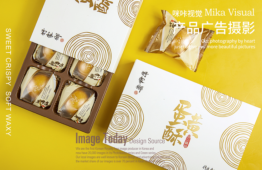 蛋黄酥 食品美食拍摄（图ZMjA1Nzg5OTA0） - 产品摄影 - 站酷设计师枫叶剑桥原创素材 - 站酷ZCOOL