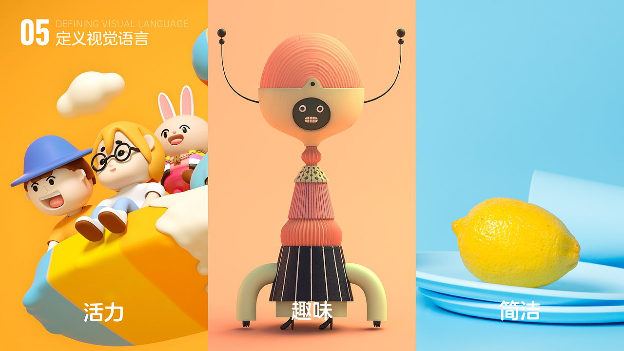 2020作品集_乘风破浪 砥砺前行