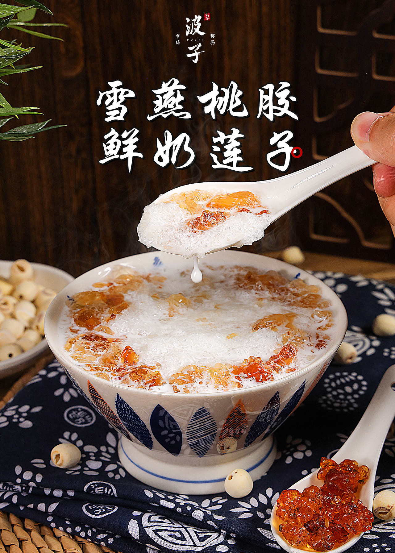 美食拍摄 ｜初夏心愿是这碗「杨枝甘露」（图ZMjQ4OTY2NTY0） - 美食摄影 - 站酷设计师ZoerFunG原创素材 - 站酷ZCOOL
