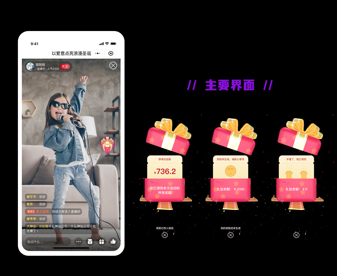 2021下半年营销活动小合集（图ZMjgyNTkyNzM2） - 动效设计 - 站酷设计师猫贱贱原创素材 - 站酷ZCOOL