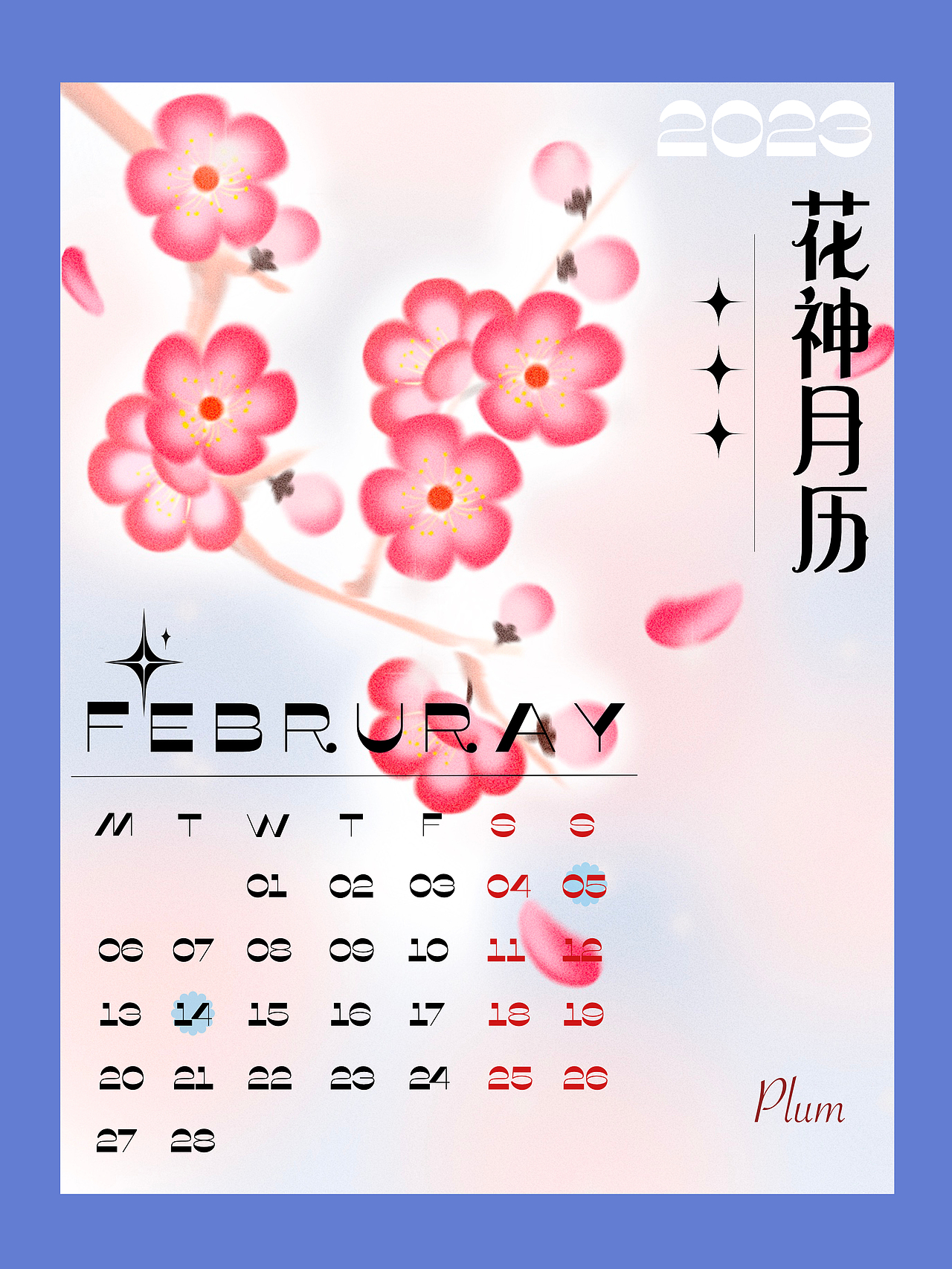 花朵月历二月（图ZMzE5MjQ5ODQ0） - 海报 - 站酷设计师斑斑斑尾巴原创素材 - 站酷ZCOOL