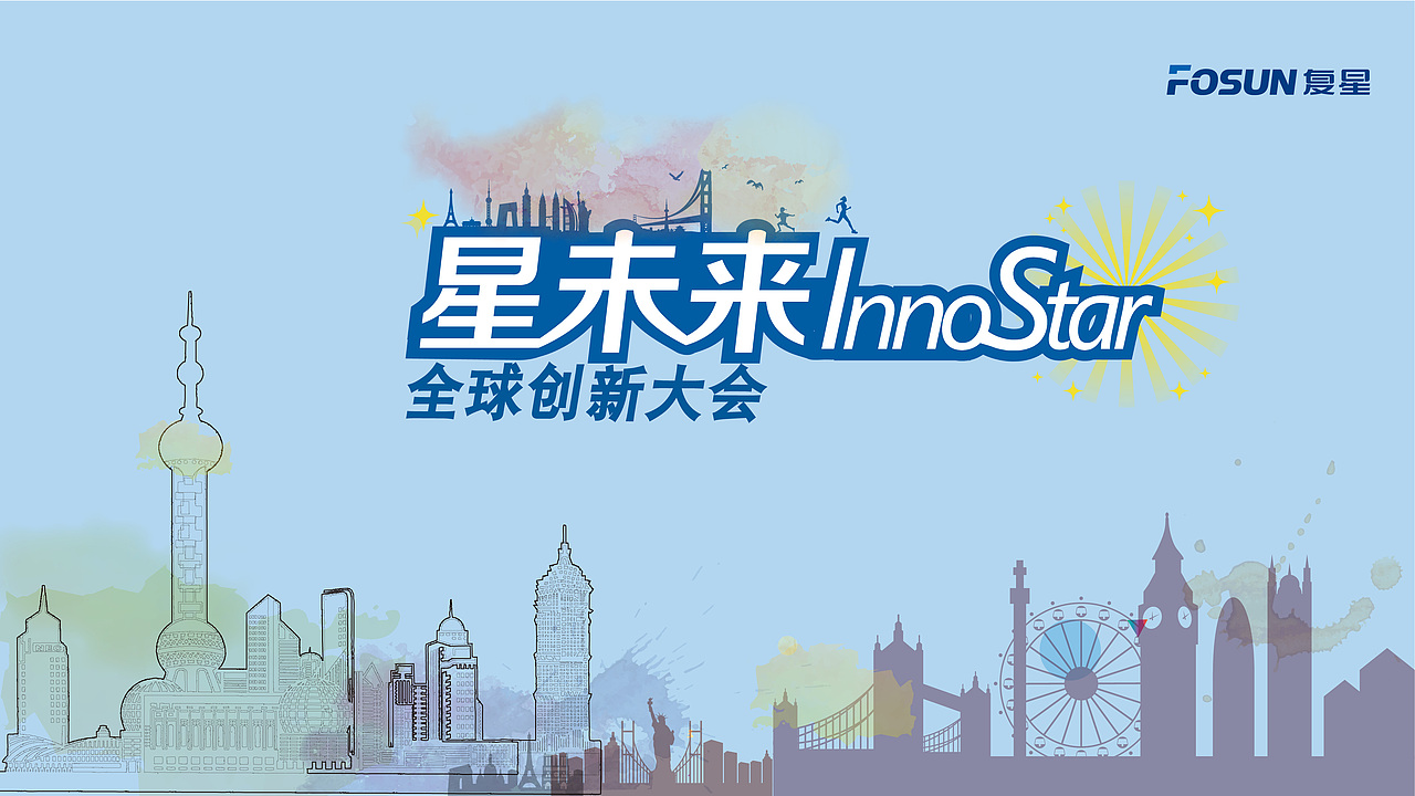 星未来InnoStar主视觉设计7