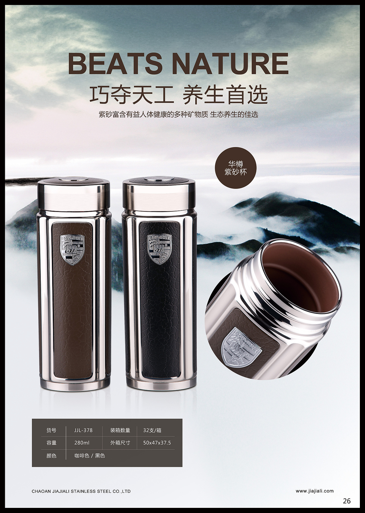 2015年6月做的产品画册（图ZODkwMDMyNjQ=） - 书籍/画册 - 站酷设计师MRK1原创素材 - 站酷ZCOOL