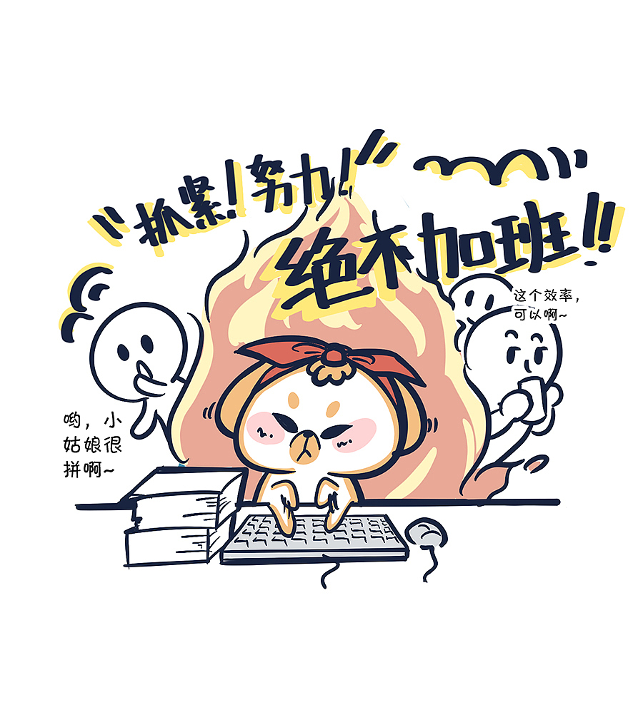 动物大涩会(第七期)