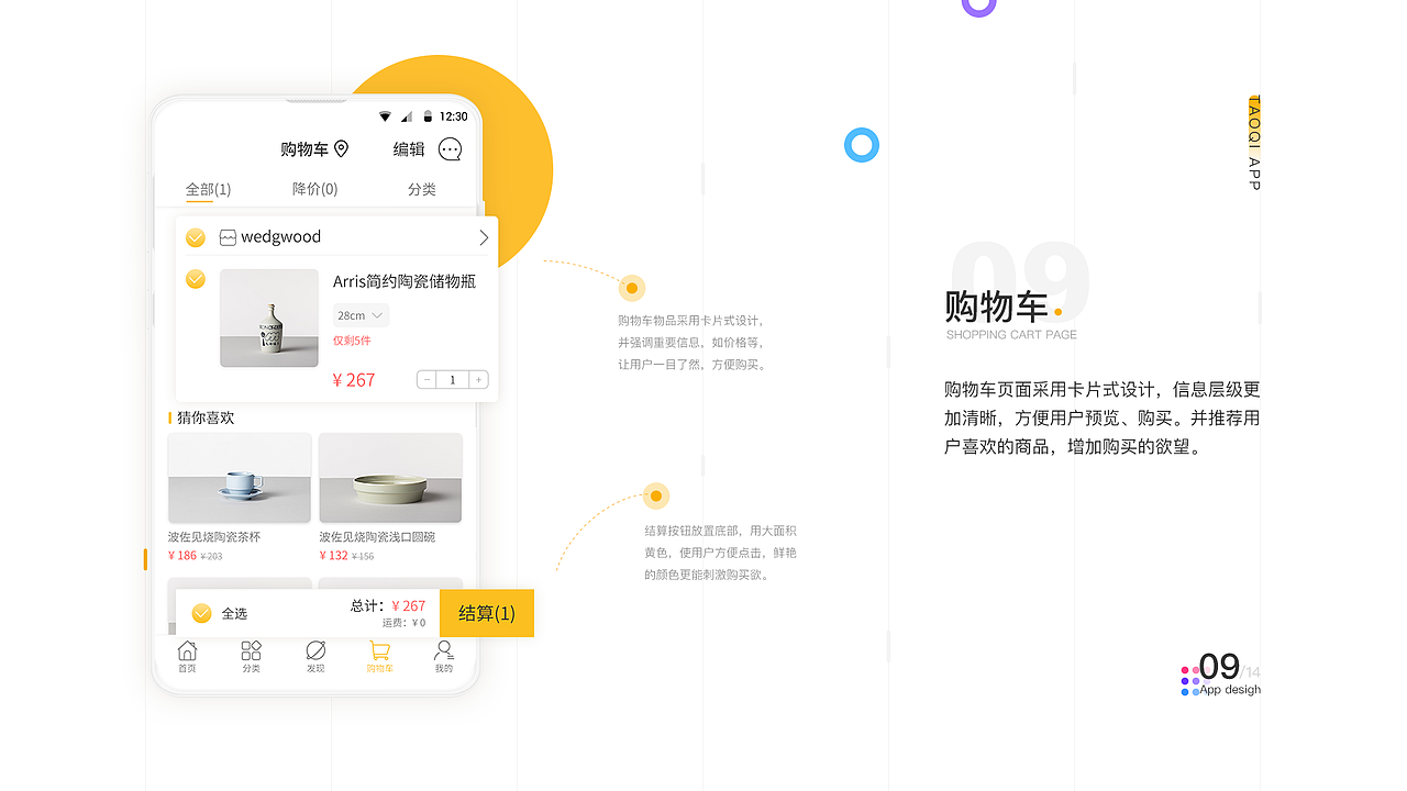 UI作品集（图ZMTgzODcxNjYw） - APP界面 - 站酷设计师七月6原创素材 - 站酷ZCOOL