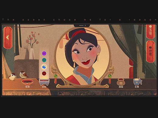 迪士尼—MuLan（花木兰）UI虚拟项目